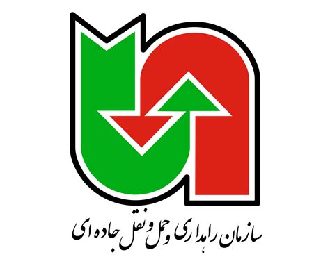RMTO سازمان راهداری و حمل و نقل جاده ای ایران .